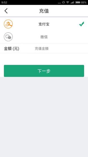 免費下載生活APP|微布 app開箱文|APP開箱王