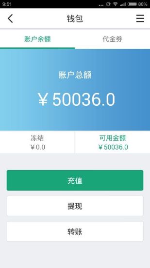 免費下載生活APP|微布 app開箱文|APP開箱王