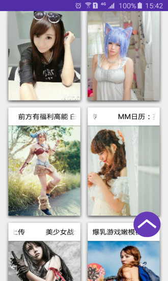 免費下載攝影APP|Cosplay app開箱文|APP開箱王