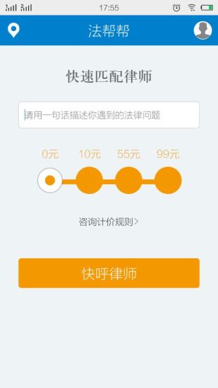 【免費休閒APP】大小串串烧|線上玩APP不花錢-硬是要APP