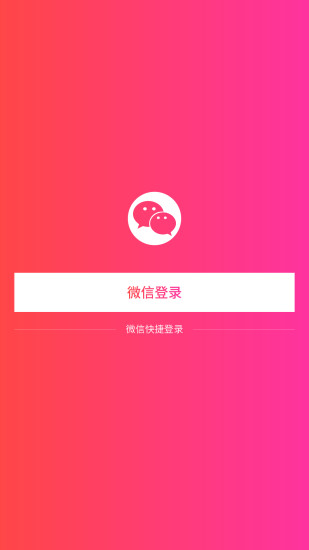 免費下載娛樂APP|选秀 app開箱文|APP開箱王