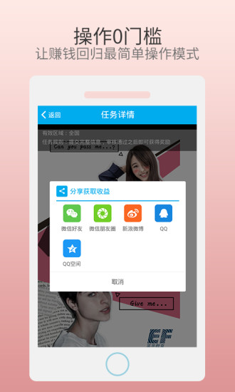 免費下載工具APP|享推 app開箱文|APP開箱王