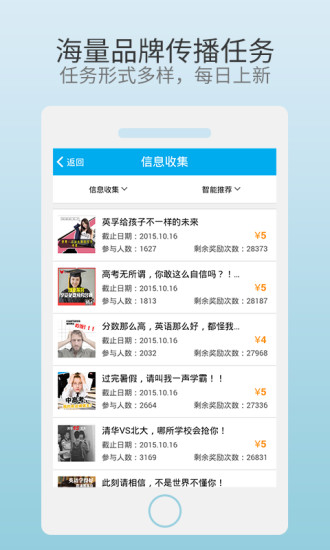 免費下載工具APP|享推 app開箱文|APP開箱王