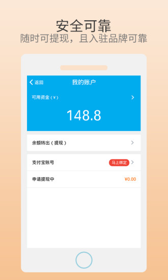 免費下載工具APP|享推 app開箱文|APP開箱王