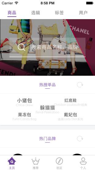 免費下載購物APP|蓝莓奢品 app開箱文|APP開箱王