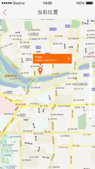 免費下載教育APP|快马学车教练端 app開箱文|APP開箱王