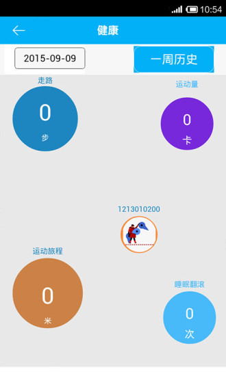 免費下載生活APP|关爱守护 app開箱文|APP開箱王