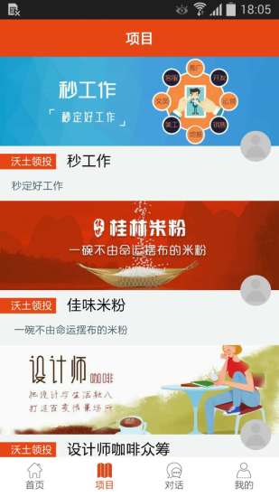 免費下載財經APP|创点客 app開箱文|APP開箱王