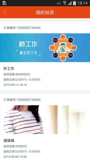 免費下載財經APP|创点客 app開箱文|APP開箱王