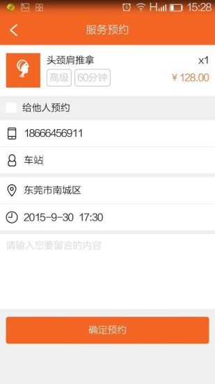 免費下載生活APP|太极虎 app開箱文|APP開箱王