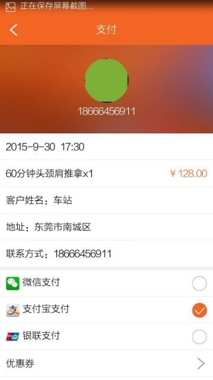 免費下載生活APP|太极虎 app開箱文|APP開箱王