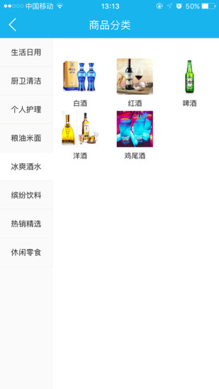 免費下載生活APP|一点便利 app開箱文|APP開箱王