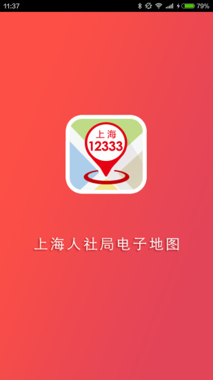 【免費通訊APP】有趣短信合集|線上玩APP不花錢-硬是要APP