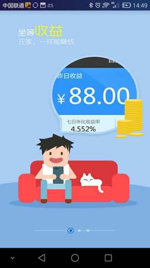 免費下載財經APP|惠多宝 app開箱文|APP開箱王