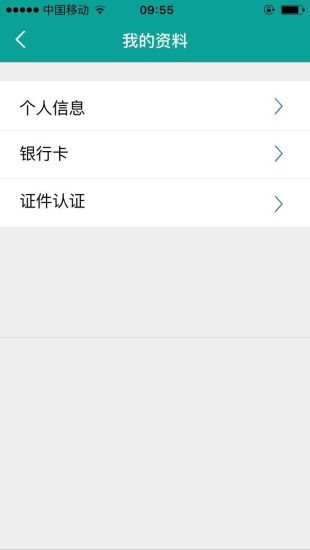 itunes app刪除|線上談論itunes app刪除接近sync for itunes ...