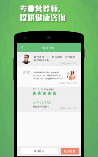 免費下載購物APP|724 app開箱文|APP開箱王