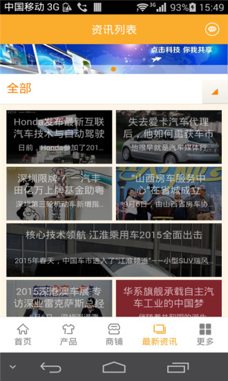 免費下載生活APP|中国汽车服务平台 app開箱文|APP開箱王