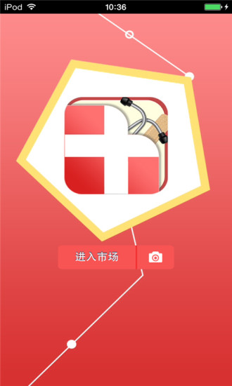 免費下載健康APP|养生医疗生意圈 app開箱文|APP開箱王