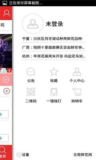 LINE 一起打棒球：在App Store 上的App - iTunes - Apple