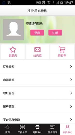 免費下載商業APP|生物质燃烧机 app開箱文|APP開箱王