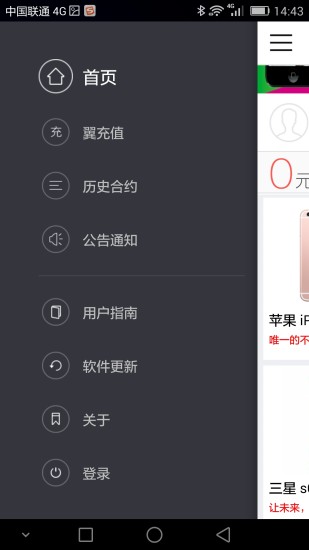 儿童舞蹈3 教宝宝学跳舞儿歌视频na App Store