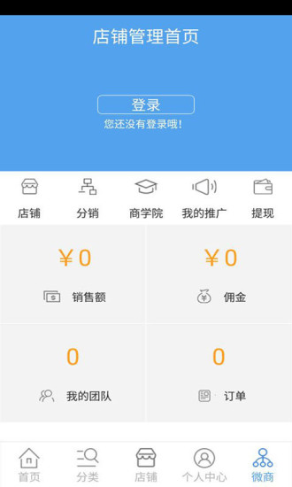 【射擊】风云格斗2-癮科技App