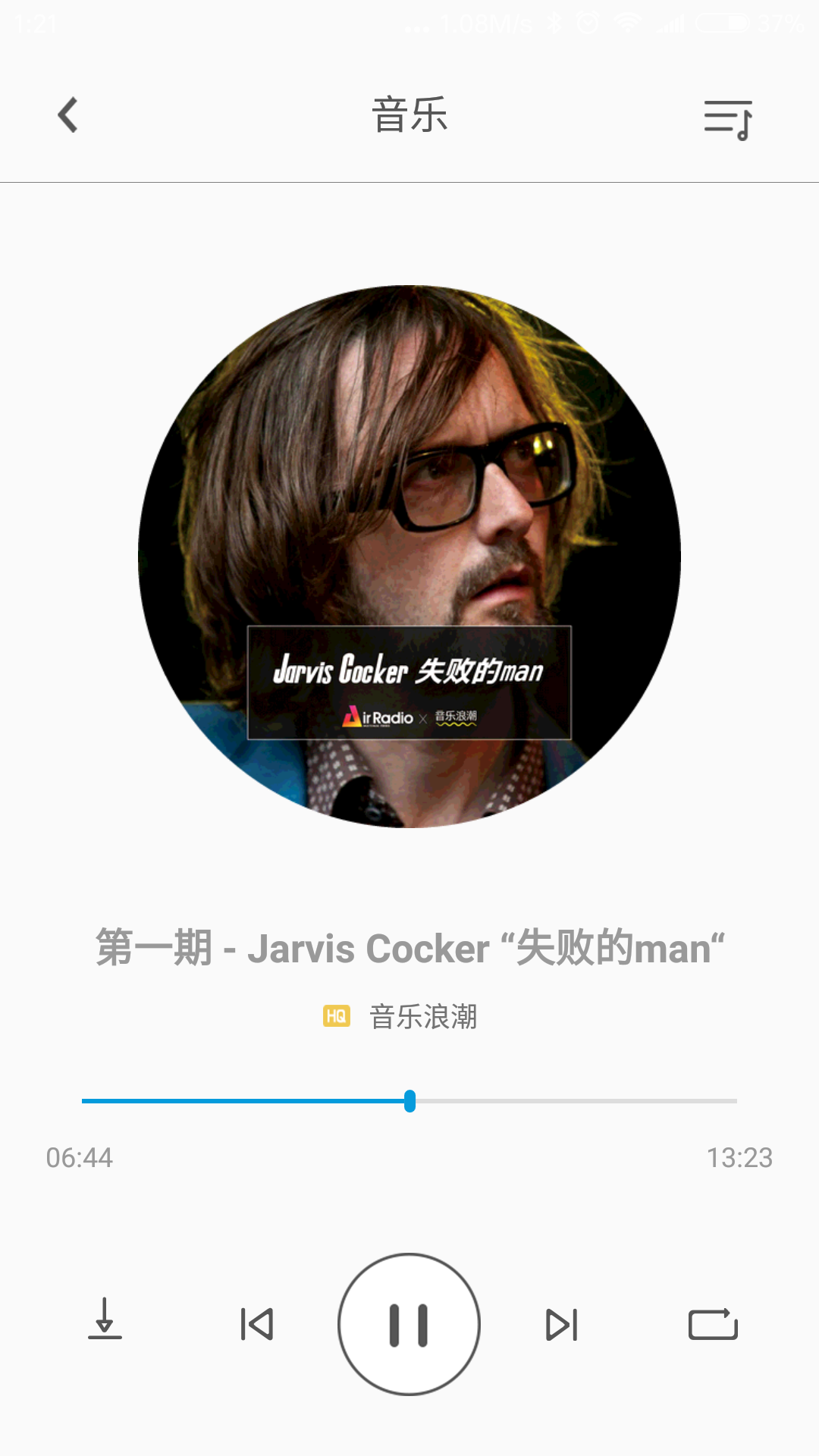 fiil+ 截图 2