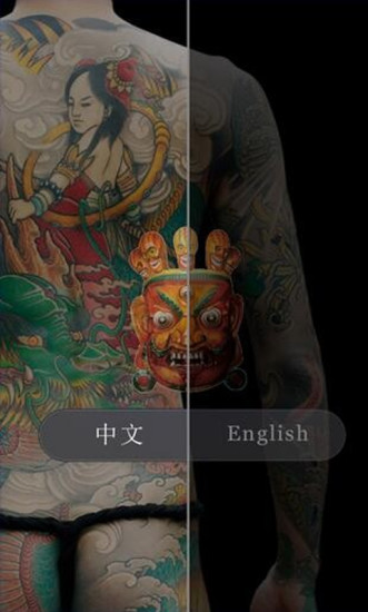 TATTOO绣