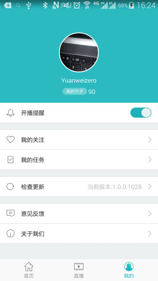 免費下載媒體與影片APP|熊猫TV app開箱文|APP開箱王