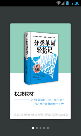 戰爭遊戲線上看_992電影戰爭遊戲線上看_992電影