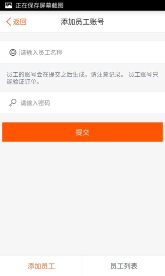 免費下載生活APP|河马养车商户版 app開箱文|APP開箱王