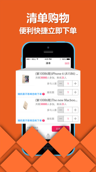 友福同享Download - 友福同享2.3.0 - Mobogenie