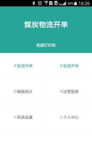 【免費生活APP】重庆千盈科技|線上玩APP不花錢-硬是要APP