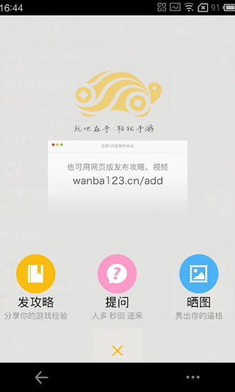 免費下載書籍APP|热血传奇攻略 app開箱文|APP開箱王