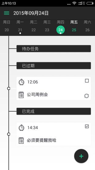 【書籍App不收費】移动开发必读開箱文線上免費玩app ... - 首頁