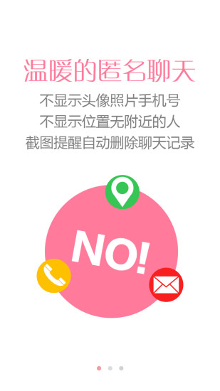 App Shopper: 【有声】盗墓笔记3-秦岭神树(Food & Drink)
