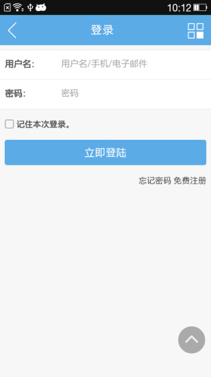 免費下載健康APP|立方大药房 app開箱文|APP開箱王