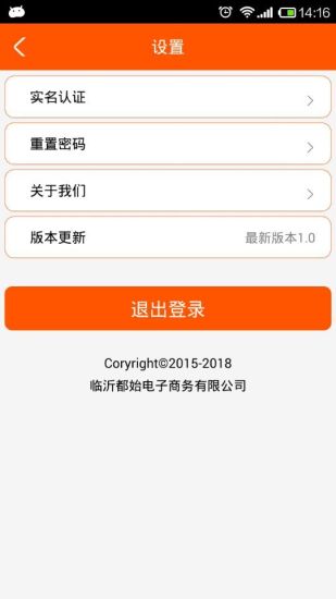 伏地挺身app - 首頁