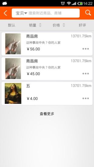 免費下載購物APP|团你所爱 app開箱文|APP開箱王