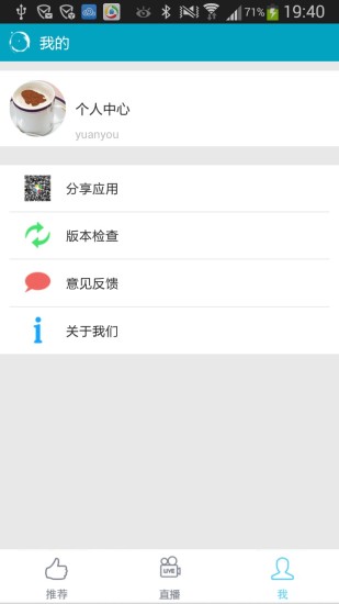 免費下載媒體與影片APP|临境全景 app開箱文|APP開箱王