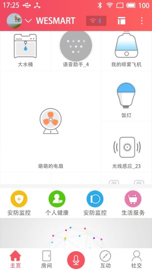 讀書筆記app - APP試玩 - 傳說中的挨踢部門