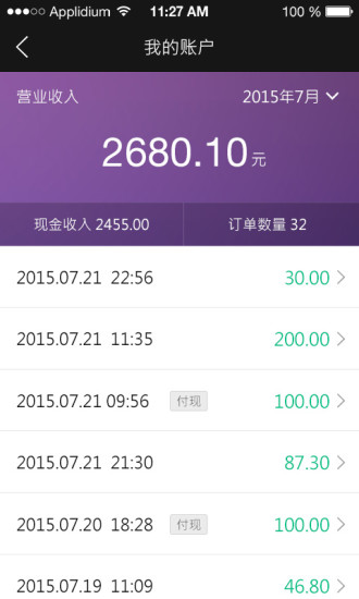 免費下載生活APP|曹操司机 app開箱文|APP開箱王