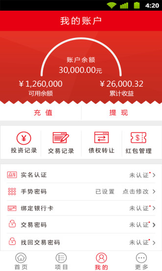 免費下載財經APP|玺欢钱 app開箱文|APP開箱王