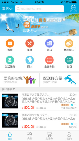 Beirut.com下載_Beirut.com安卓版下載_Beirut.com 2.15手機版免費下載- AppChina應用匯