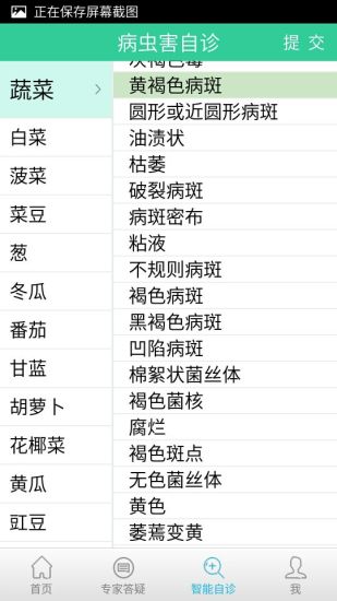 【建築藝術】從地理風水看佛教建築 @ 法善可陳 :: 痞客邦 PIXNET ::