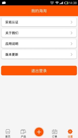 免費下載商業APP|团你所爱(卖家版) app開箱文|APP開箱王