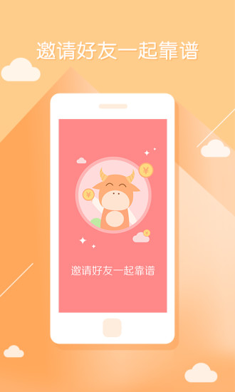 免費下載財經APP|专科贷 app開箱文|APP開箱王