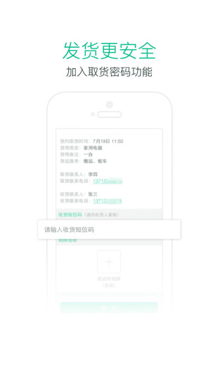 免費下載生活APP|乡间货的 app開箱文|APP開箱王