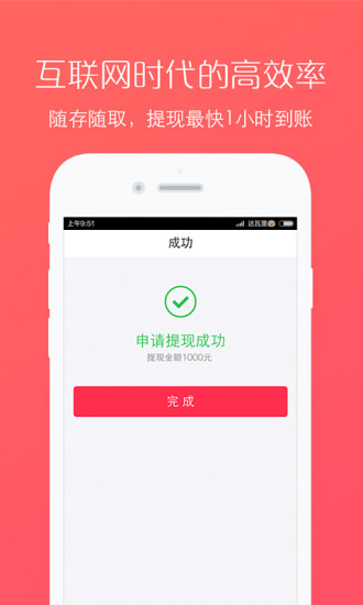 免費下載財經APP|红豆理财 app開箱文|APP開箱王