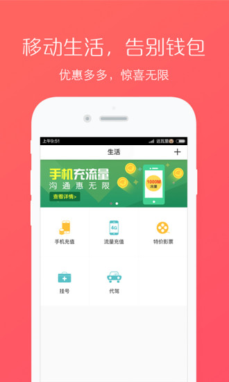 免費下載財經APP|红豆理财 app開箱文|APP開箱王